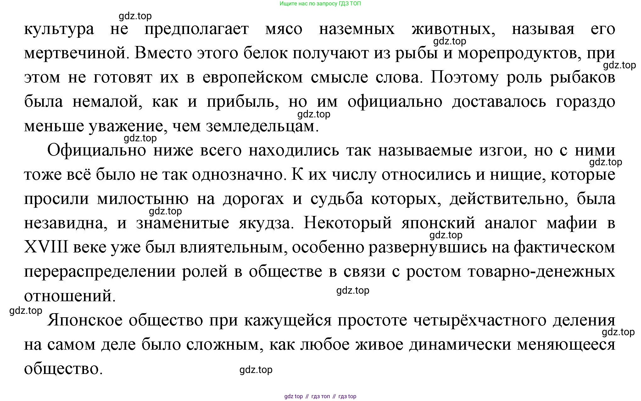Всеобщая история, 8 класс Учебник, авторы: Юдовская Анна Яковлевна, Баранов Петр Анатольевич, Ванюшкина Любовь Максимовна, Бовыкин Дмитрий Юрьевич, Медяков Александр Сергеевич, издательство Просвещение, Москва, 2023, оранжевого цвета, страница 213, номер 5, Решение (продолжение 3)