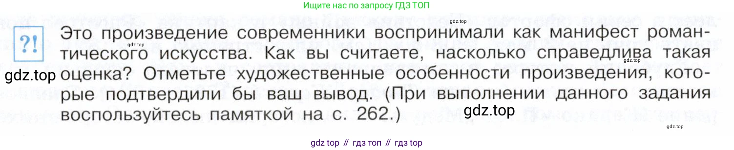 ГДЗ Всеобщая история, 9 класс Учебник, авторы: Юдовская Анна Яковлевна, Баранов Петр Анатольевич, Ванюшкина Любовь Максимовна, Медяков Александр Сергеевич, Бовыкин Дмитрий Юрьевич, издательство Просвещение, Москва, 2023, оранжевого цвета, страница 54, номер 1, Условие
