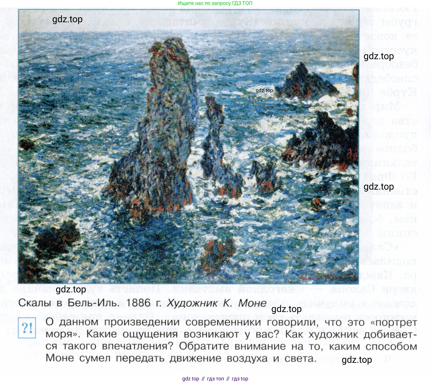 ГДЗ Всеобщая история, 9 класс Учебник, авторы: Юдовская Анна Яковлевна, Баранов Петр Анатольевич, Ванюшкина Любовь Максимовна, Медяков Александр Сергеевич, Бовыкин Дмитрий Юрьевич, издательство Просвещение, Москва, 2023, оранжевого цвета, страница 56, номер 2, Условие