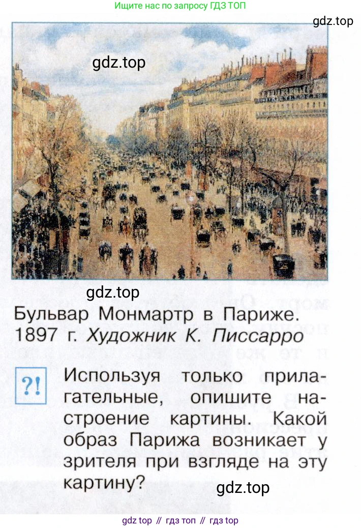 ГДЗ Всеобщая история, 9 класс Учебник, авторы: Юдовская Анна Яковлевна, Баранов Петр Анатольевич, Ванюшкина Любовь Максимовна, Медяков Александр Сергеевич, Бовыкин Дмитрий Юрьевич, издательство Просвещение, Москва, 2023, оранжевого цвета, страница 57, номер 3, Условие