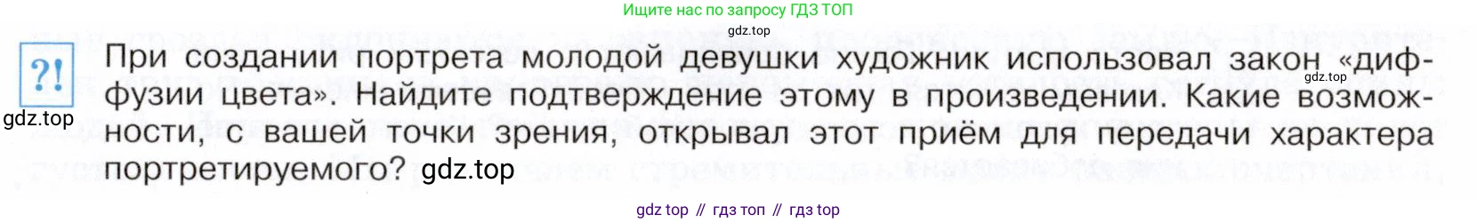 ГДЗ Всеобщая история, 9 класс Учебник, авторы: Юдовская Анна Яковлевна, Баранов Петр Анатольевич, Ванюшкина Любовь Максимовна, Медяков Александр Сергеевич, Бовыкин Дмитрий Юрьевич, издательство Просвещение, Москва, 2023, оранжевого цвета, страница 57, номер 4, Условие