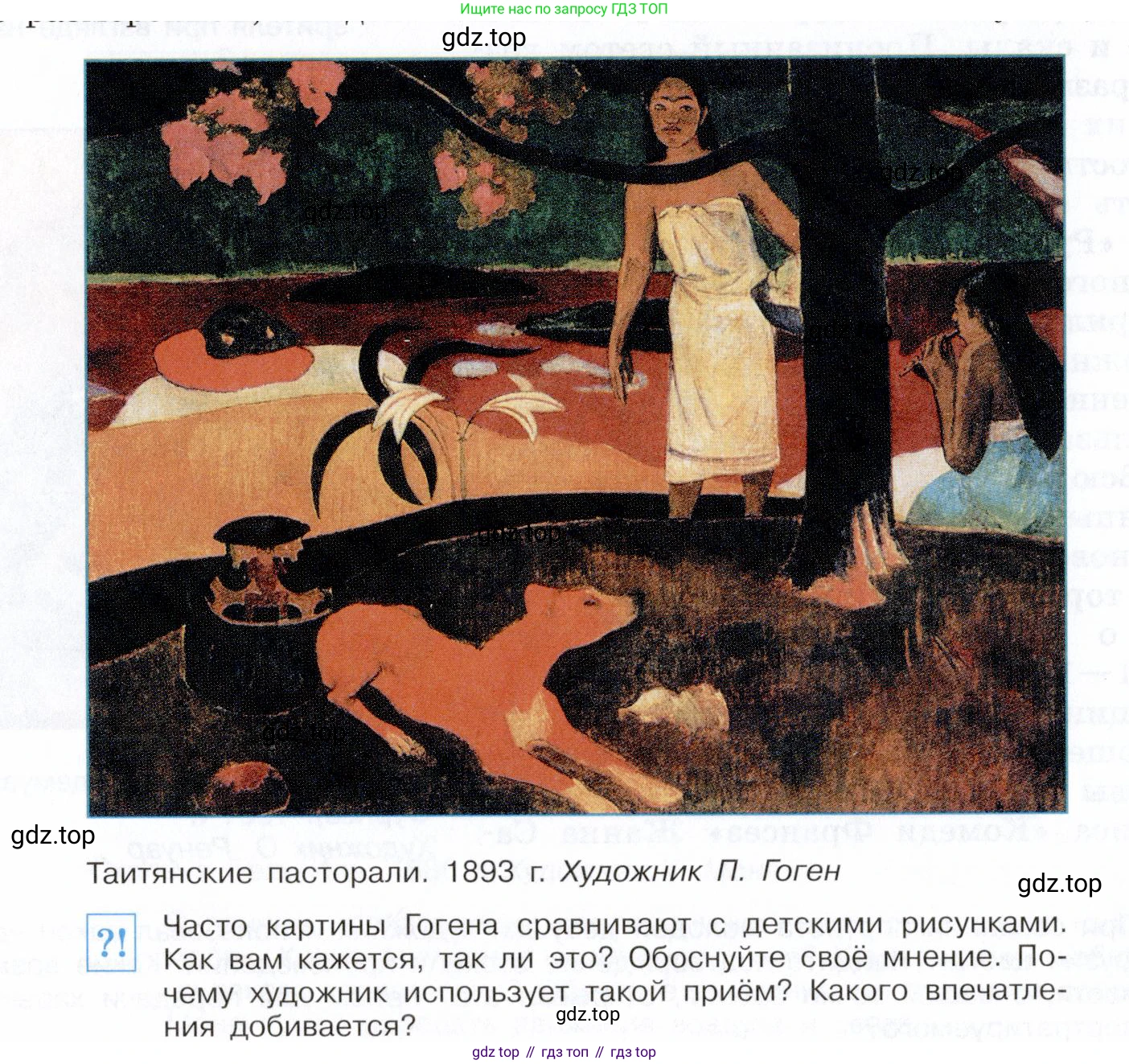 ГДЗ Всеобщая история, 9 класс Учебник, авторы: Юдовская Анна Яковлевна, Баранов Петр Анатольевич, Ванюшкина Любовь Максимовна, Медяков Александр Сергеевич, Бовыкин Дмитрий Юрьевич, издательство Просвещение, Москва, 2023, оранжевого цвета, страница 58, номер 5, Условие