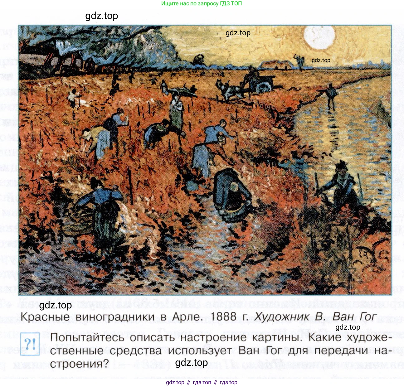 ГДЗ Всеобщая история, 9 класс Учебник, авторы: Юдовская Анна Яковлевна, Баранов Петр Анатольевич, Ванюшкина Любовь Максимовна, Медяков Александр Сергеевич, Бовыкин Дмитрий Юрьевич, издательство Просвещение, Москва, 2023, оранжевого цвета, страница 59, номер 6, Условие