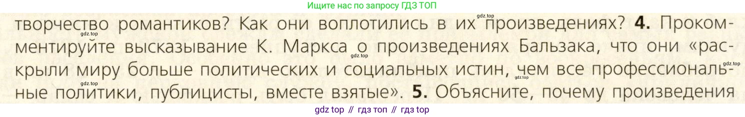 ГДЗ Всеобщая история, 9 класс Учебник, авторы: Юдовская Анна Яковлевна, Баранов Петр Анатольевич, Ванюшкина Любовь Максимовна, Медяков Александр Сергеевич, Бовыкин Дмитрий Юрьевич, издательство Просвещение, Москва, 2023, оранжевого цвета, страница 63, номер 4, Условие