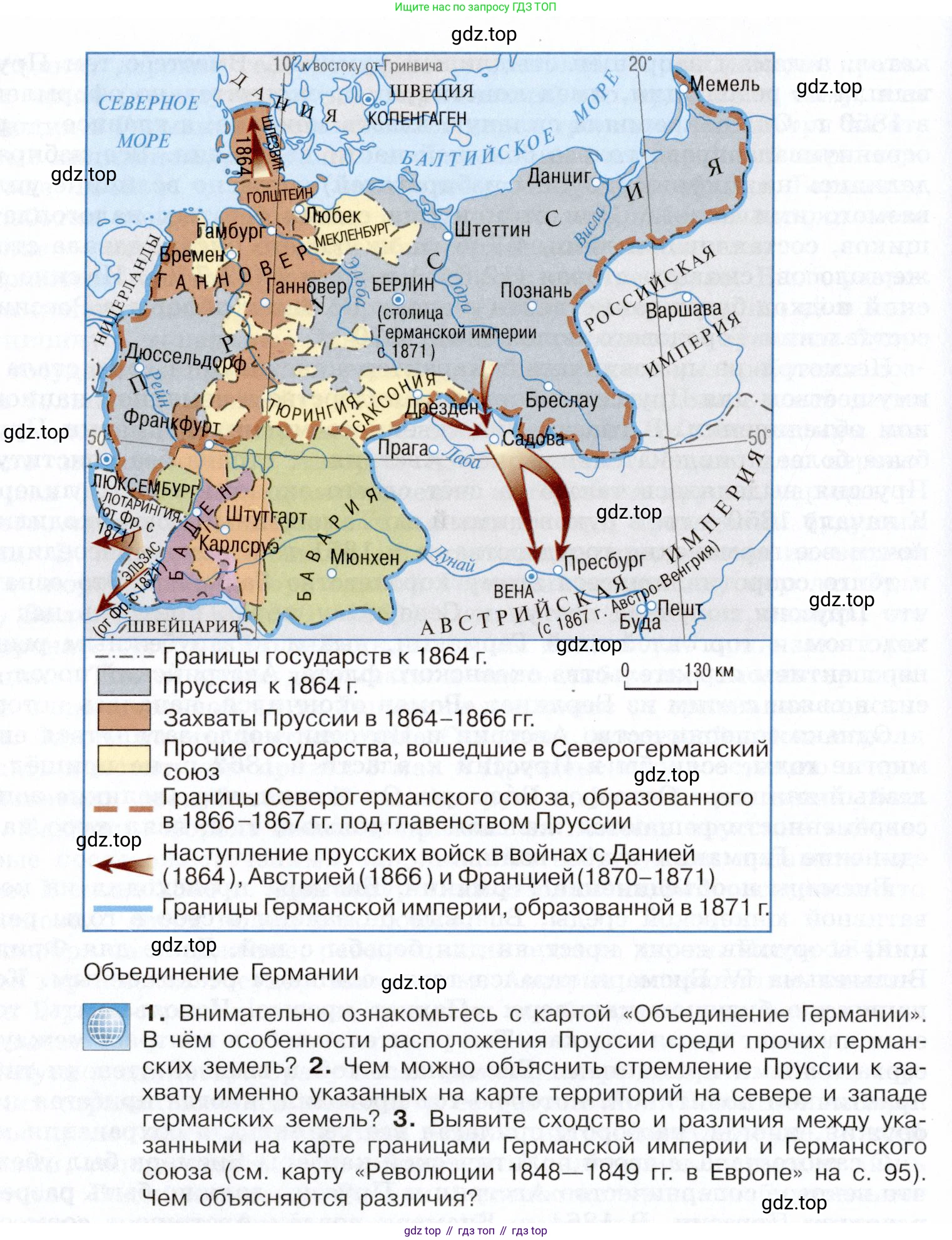 ГДЗ Всеобщая история, 9 класс Учебник, авторы: Юдовская Анна Яковлевна, Баранов Петр Анатольевич, Ванюшкина Любовь Максимовна, Медяков Александр Сергеевич, Бовыкин Дмитрий Юрьевич, издательство Просвещение, Москва, 2023, оранжевого цвета, страница 124, Условие