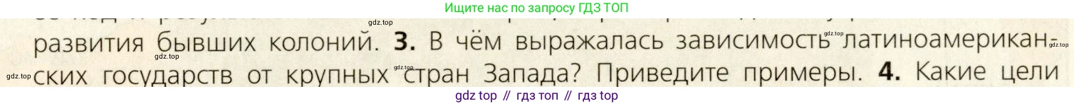 ГДЗ Всеобщая история, 9 класс Учебник, авторы: Юдовская Анна Яковлевна, Баранов Петр Анатольевич, Ванюшкина Любовь Максимовна, Медяков Александр Сергеевич, Бовыкин Дмитрий Юрьевич, издательство Просвещение, Москва, 2023, оранжевого цвета, страница 180, номер 3, Условие