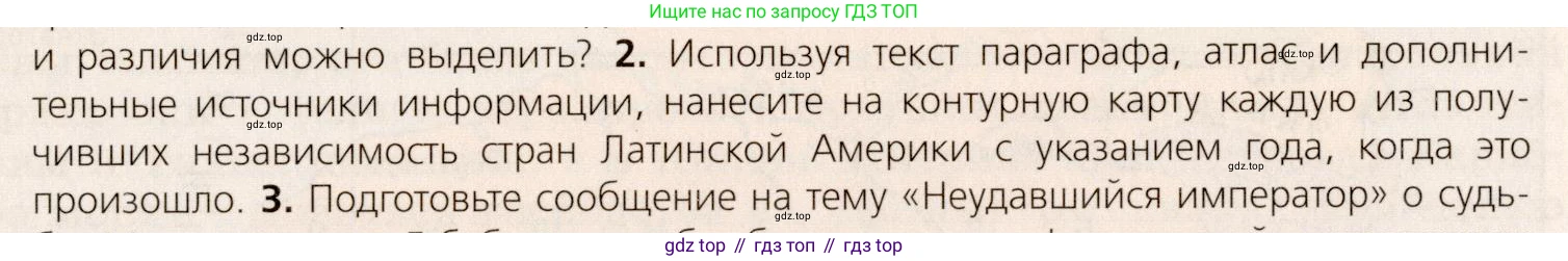 ГДЗ Всеобщая история, 9 класс Учебник, авторы: Юдовская Анна Яковлевна, Баранов Петр Анатольевич, Ванюшкина Любовь Максимовна, Медяков Александр Сергеевич, Бовыкин Дмитрий Юрьевич, издательство Просвещение, Москва, 2023, оранжевого цвета, страница 180, номер 2, Условие