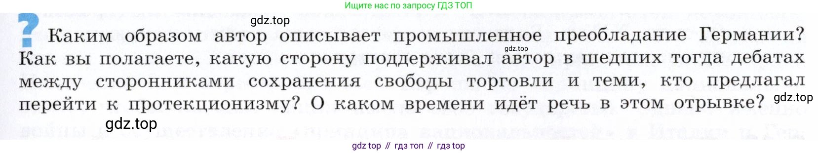 ГДЗ Всеобщая история, 9 класс Учебник, авторы: Юдовская Анна Яковлевна, Баранов Петр Анатольевич, Ванюшкина Любовь Максимовна, Медяков Александр Сергеевич, Бовыкин Дмитрий Юрьевич, издательство Просвещение, Москва, 2023, оранжевого цвета, страница 191, номер 1, Условие