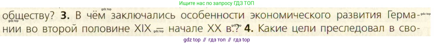 ГДЗ Всеобщая история, 9 класс Учебник, авторы: Юдовская Анна Яковлевна, Баранов Петр Анатольевич, Ванюшкина Любовь Максимовна, Медяков Александр Сергеевич, Бовыкин Дмитрий Юрьевич, издательство Просвещение, Москва, 2023, оранжевого цвета, страница 208, номер 3, Условие