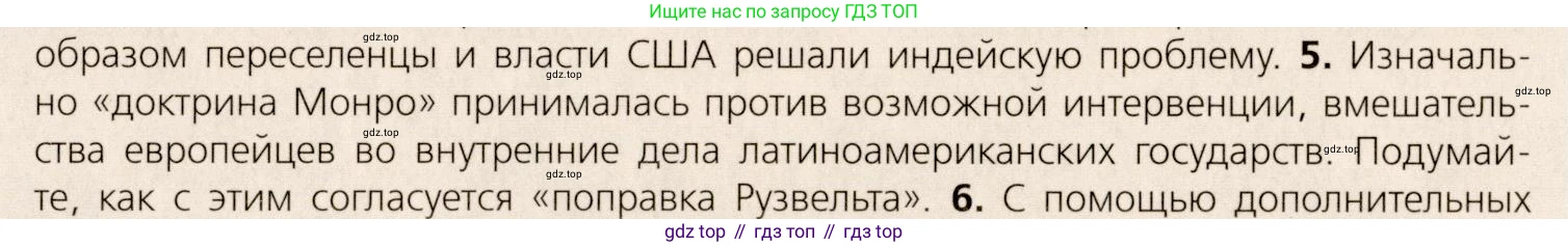 ГДЗ Всеобщая история, 9 класс Учебник, авторы: Юдовская Анна Яковлевна, Баранов Петр Анатольевич, Ванюшкина Любовь Максимовна, Медяков Александр Сергеевич, Бовыкин Дмитрий Юрьевич, издательство Просвещение, Москва, 2023, оранжевого цвета, страница 233, номер 5, Условие