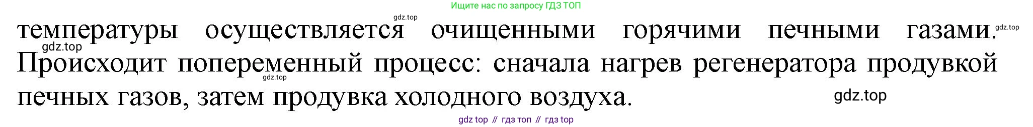 ГДЗ Всеобщая история, 9 класс Учебник, авторы: Юдовская Анна Яковлевна, Баранов Петр Анатольевич, Ванюшкина Любовь Максимовна, Медяков Александр Сергеевич, Бовыкин Дмитрий Юрьевич, издательство Просвещение, Москва, 2023, оранжевого цвета, страница 15, номер 3, Решение (продолжение 2)
