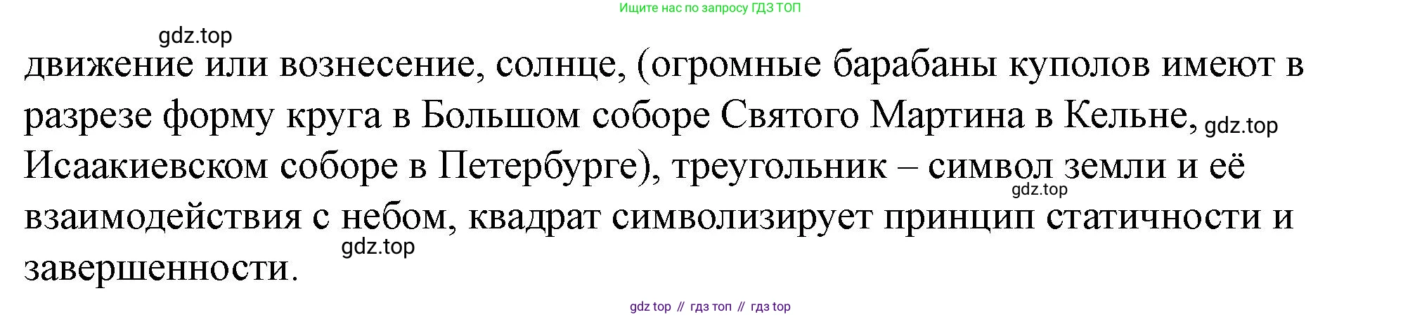 ГДЗ Всеобщая история, 9 класс Учебник, авторы: Юдовская Анна Яковлевна, Баранов Петр Анатольевич, Ванюшкина Любовь Максимовна, Медяков Александр Сергеевич, Бовыкин Дмитрий Юрьевич, издательство Просвещение, Москва, 2023, оранжевого цвета, страница 76, номер 3, Решение (продолжение 2)