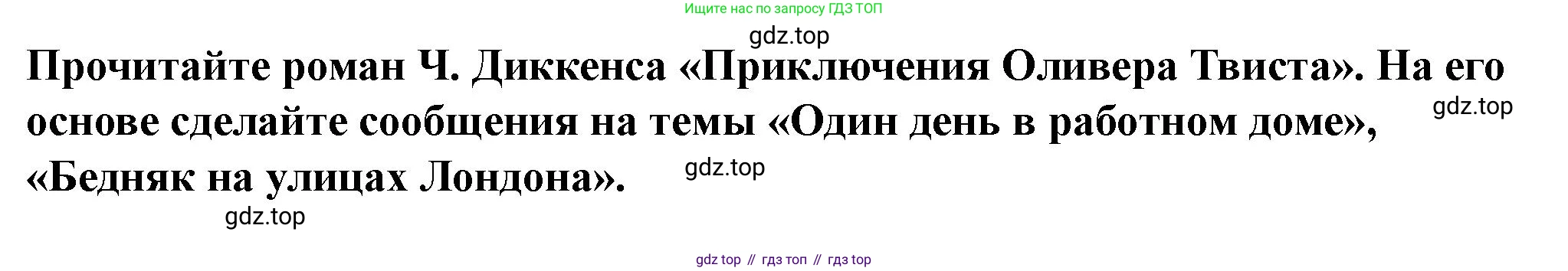 ГДЗ Всеобщая история, 9 класс Учебник, авторы: Юдовская Анна Яковлевна, Баранов Петр Анатольевич, Ванюшкина Любовь Максимовна, Медяков Александр Сергеевич, Бовыкин Дмитрий Юрьевич, издательство Просвещение, Москва, 2023, оранжевого цвета, страница 146, номер 4, Решение