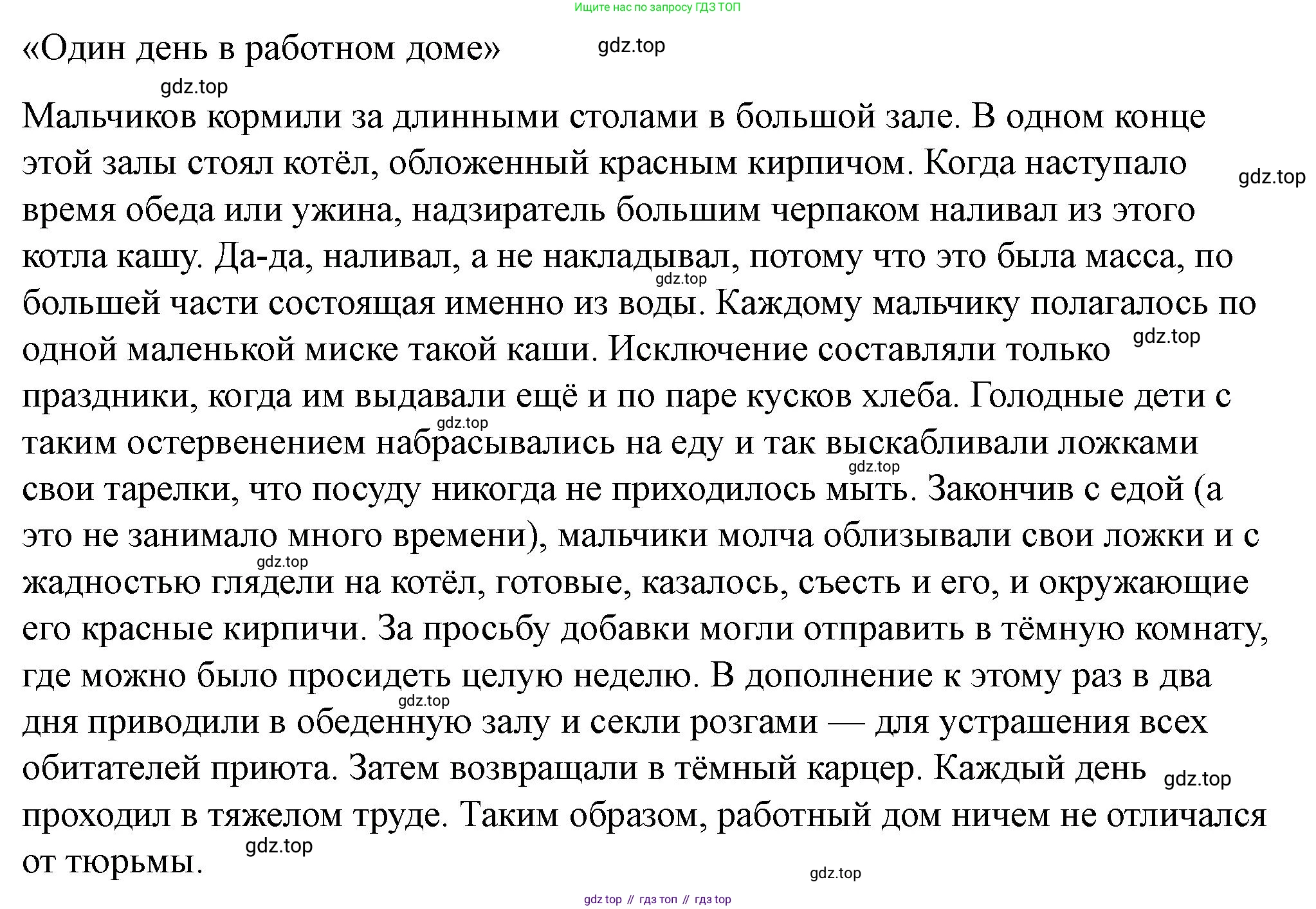 ГДЗ Всеобщая история, 9 класс Учебник, авторы: Юдовская Анна Яковлевна, Баранов Петр Анатольевич, Ванюшкина Любовь Максимовна, Медяков Александр Сергеевич, Бовыкин Дмитрий Юрьевич, издательство Просвещение, Москва, 2023, оранжевого цвета, страница 146, номер 4, Решение (продолжение 2)