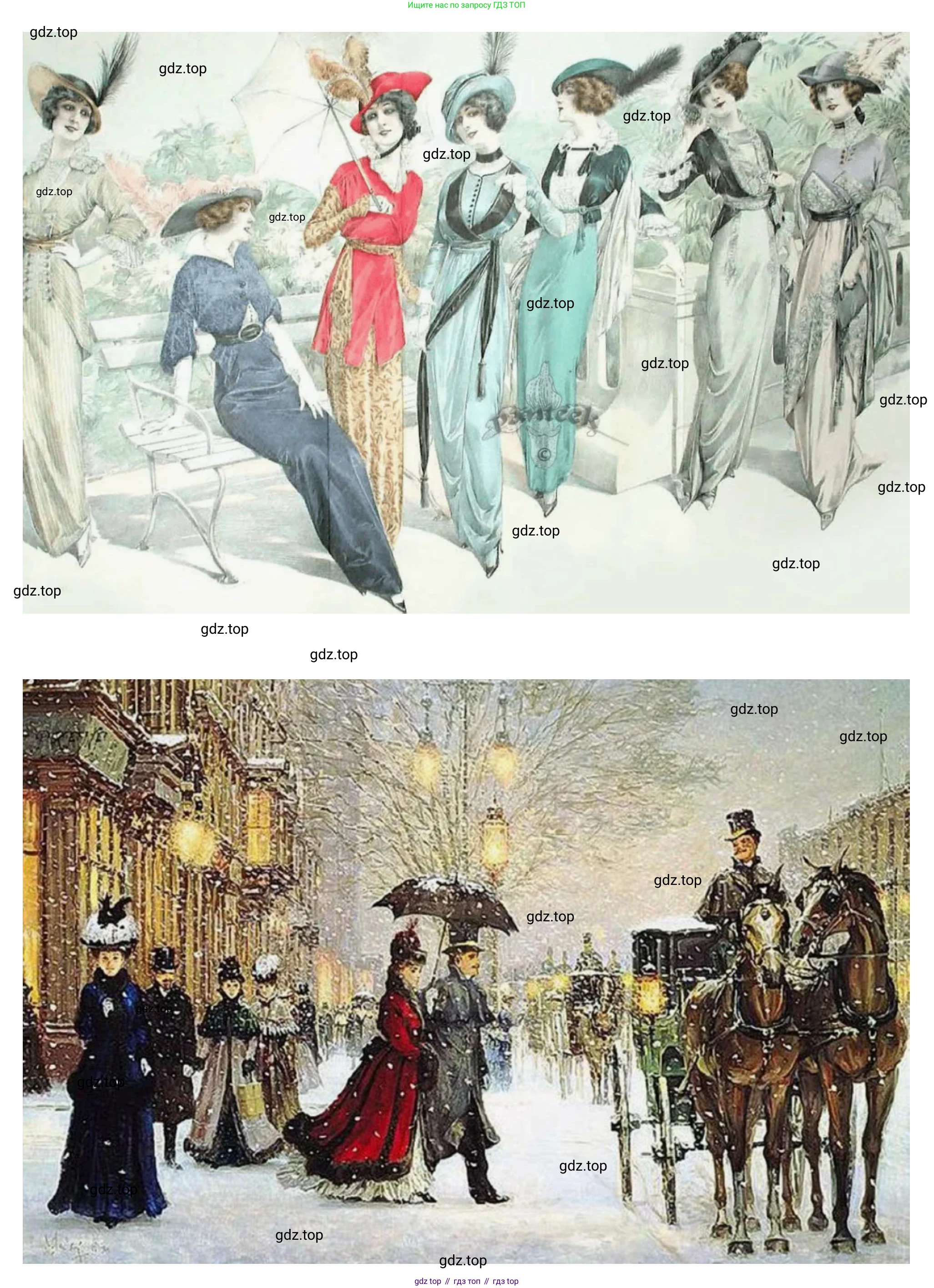 ГДЗ Всеобщая история, 9 класс Учебник, авторы: Юдовская Анна Яковлевна, Баранов Петр Анатольевич, Ванюшкина Любовь Максимовна, Медяков Александр Сергеевич, Бовыкин Дмитрий Юрьевич, издательство Просвещение, Москва, 2023, оранжевого цвета, страница 201, номер 4, Решение (продолжение 2)