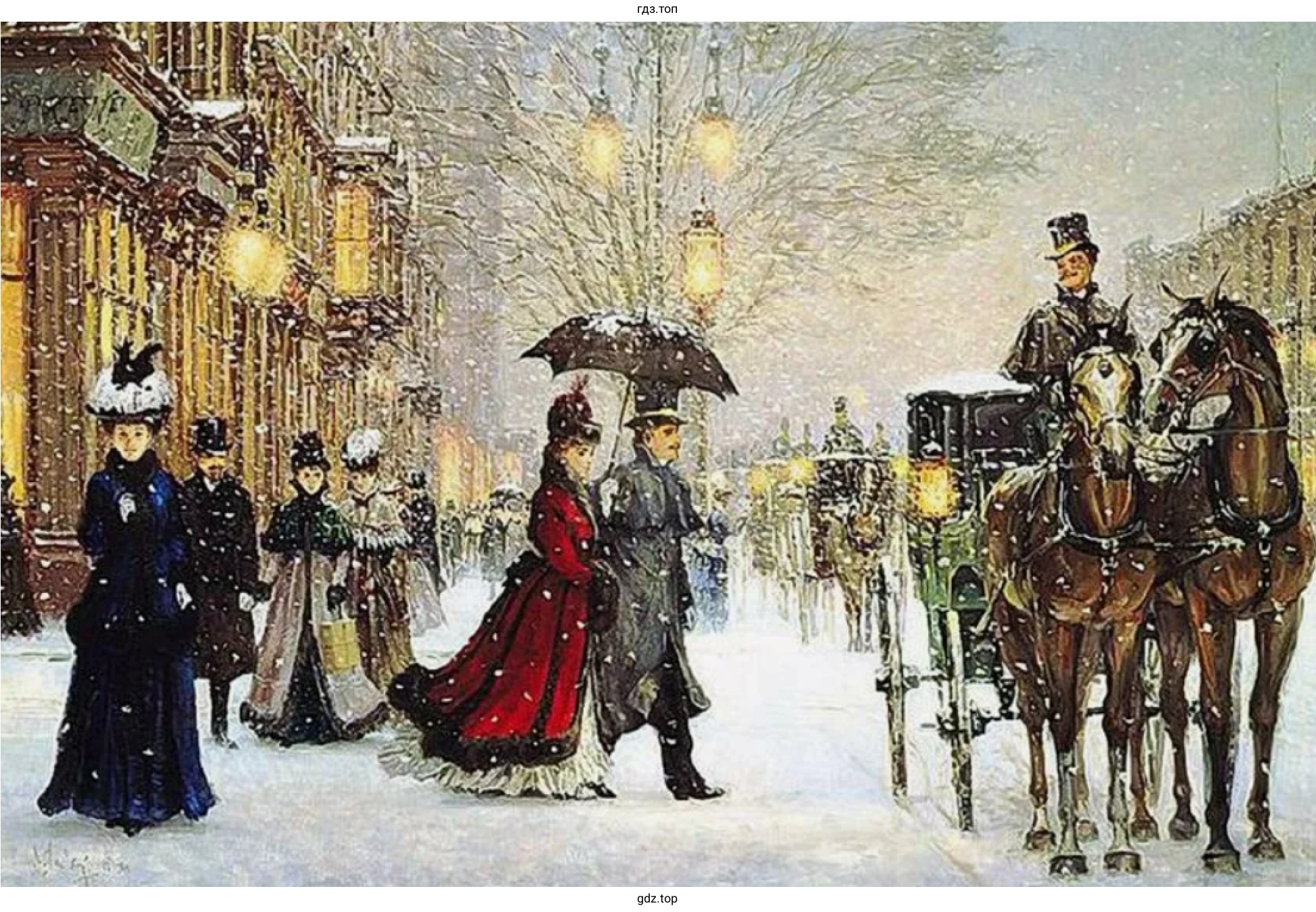 Культура Русского сезон во Франции в начале XX в. 