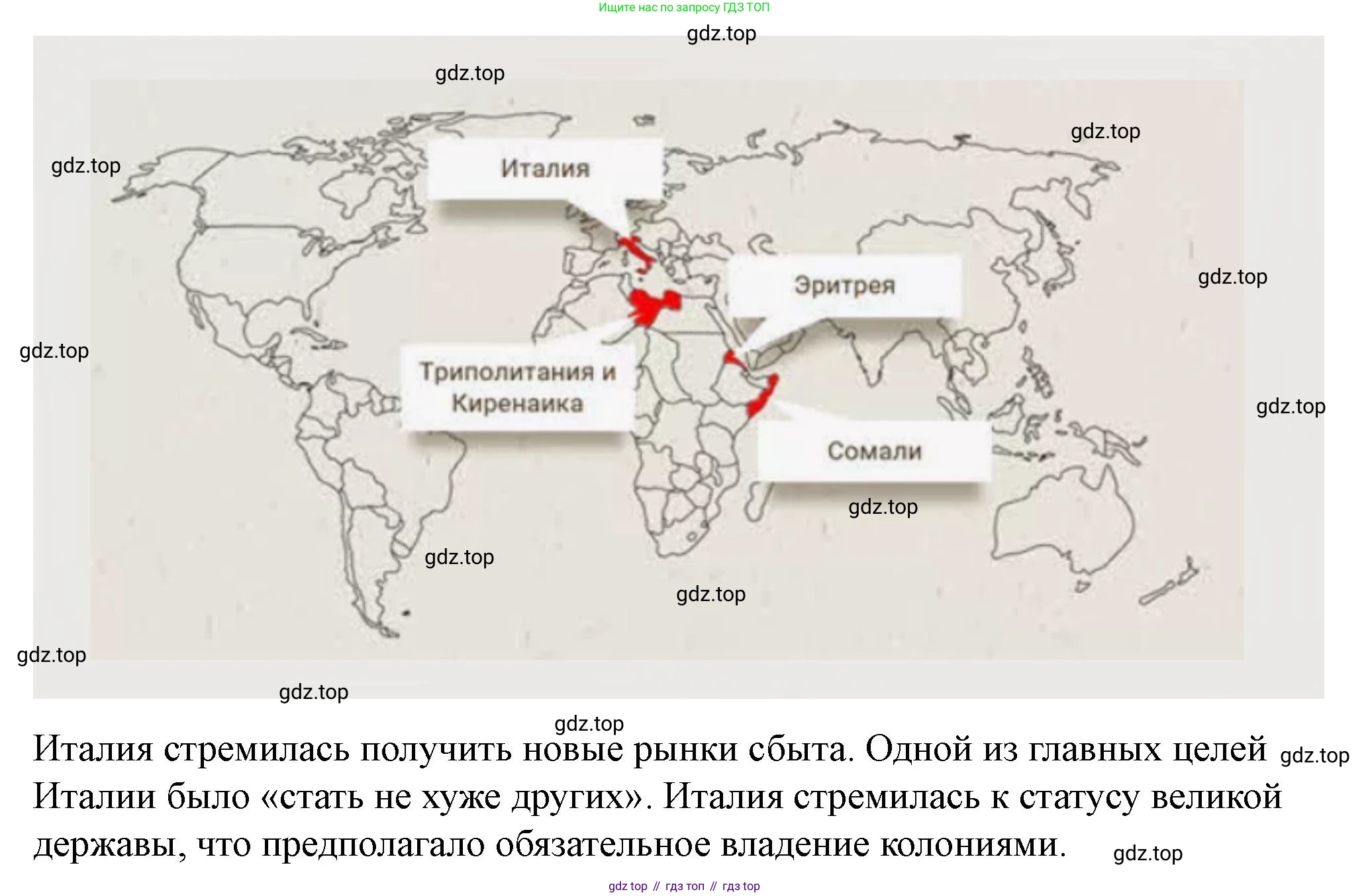 ГДЗ Всеобщая история, 9 класс Учебник, авторы: Юдовская Анна Яковлевна, Баранов Петр Анатольевич, Ванюшкина Любовь Максимовна, Медяков Александр Сергеевич, Бовыкин Дмитрий Юрьевич, издательство Просвещение, Москва, 2023, оранжевого цвета, страница 226, номер 5, Решение (продолжение 2)