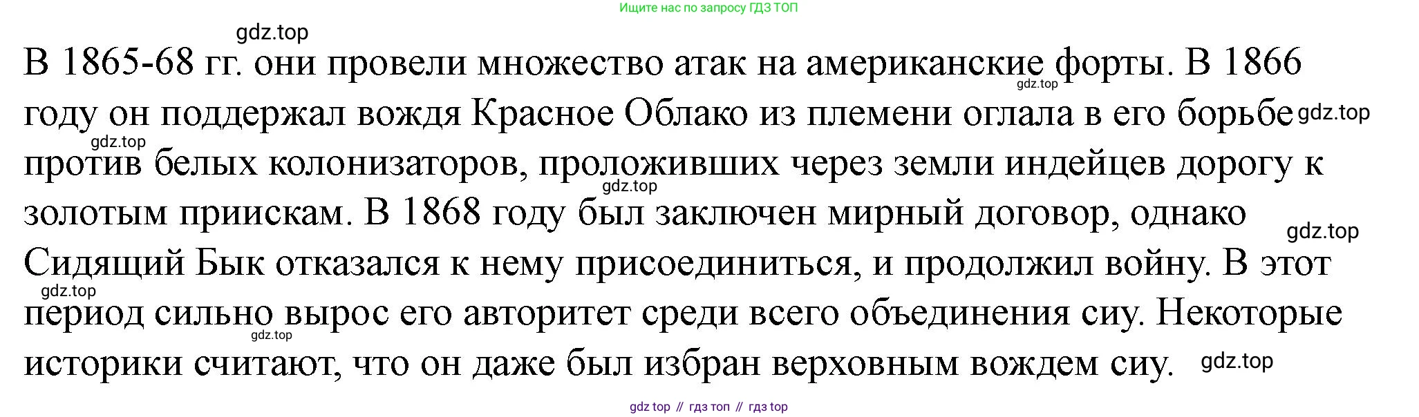 ГДЗ Всеобщая история, 9 класс Учебник, авторы: Юдовская Анна Яковлевна, Баранов Петр Анатольевич, Ванюшкина Любовь Максимовна, Медяков Александр Сергеевич, Бовыкин Дмитрий Юрьевич, издательство Просвещение, Москва, 2023, оранжевого цвета, страница 233, номер 4, Решение (продолжение 2)