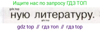 История России, 9 класс Учебник, авторы: Арсентьев Николай Михайлович, Данилов Александр Анатольевич, Левандовский Андрей Анатольевич, Токарева Александра Яковлевна, Торкунов Анатолий Васильевич, Дмитриев Андрей Петрович, издательство Просвещение, Москва, 2023, белого цвета, Часть 1, страница 14, номер 2, Условие (продолжение 3)