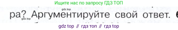 История России, 9 класс Учебник, авторы: Арсентьев Николай Михайлович, Данилов Александр Анатольевич, Левандовский Андрей Анатольевич, Токарева Александра Яковлевна, Торкунов Анатолий Васильевич, Дмитриев Андрей Петрович, издательство Просвещение, Москва, 2023, белого цвета, Часть 1, страница 21, номер 5, Условие (продолжение 2)
