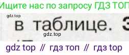История России, 9 класс Учебник, авторы: Арсентьев Николай Михайлович, Данилов Александр Анатольевич, Левандовский Андрей Анатольевич, Токарева Александра Яковлевна, Торкунов Анатолий Васильевич, Дмитриев Андрей Петрович, издательство Просвещение, Москва, 2023, белого цвета, Часть 1, страница 26, номер 2, Условие (продолжение 3)