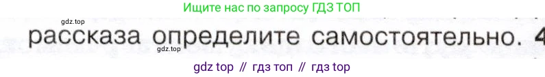История России, 9 класс Учебник, авторы: Арсентьев Николай Михайлович, Данилов Александр Анатольевич, Левандовский Андрей Анатольевич, Токарева Александра Яковлевна, Торкунов Анатолий Васильевич, Дмитриев Андрей Петрович, издательство Просвещение, Москва, 2023, белого цвета, Часть 1, страница 41, номер 3, Условие (продолжение 2)