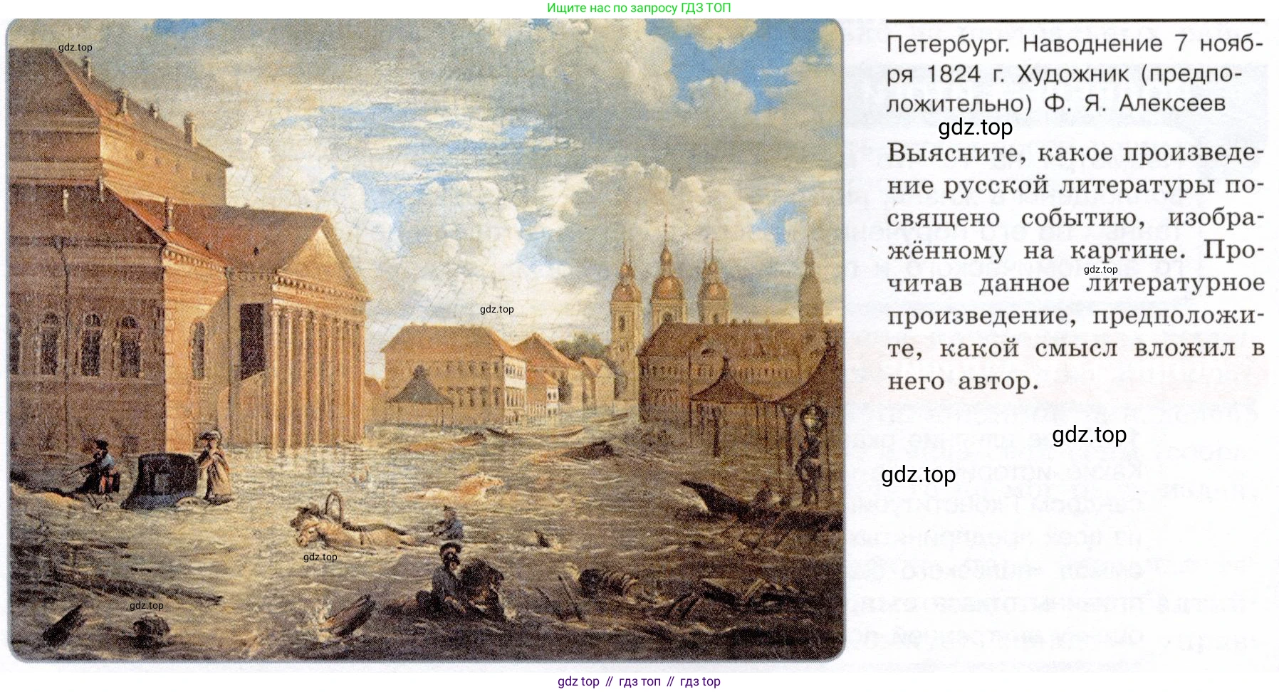 История России, 9 класс Учебник, авторы: Арсентьев Николай Михайлович, Данилов Александр Анатольевич, Левандовский Андрей Анатольевич, Токарева Александра Яковлевна, Торкунов Анатолий Васильевич, Дмитриев Андрей Петрович, издательство Просвещение, Москва, 2023, белого цвета, Часть 1, страница 43, Условие