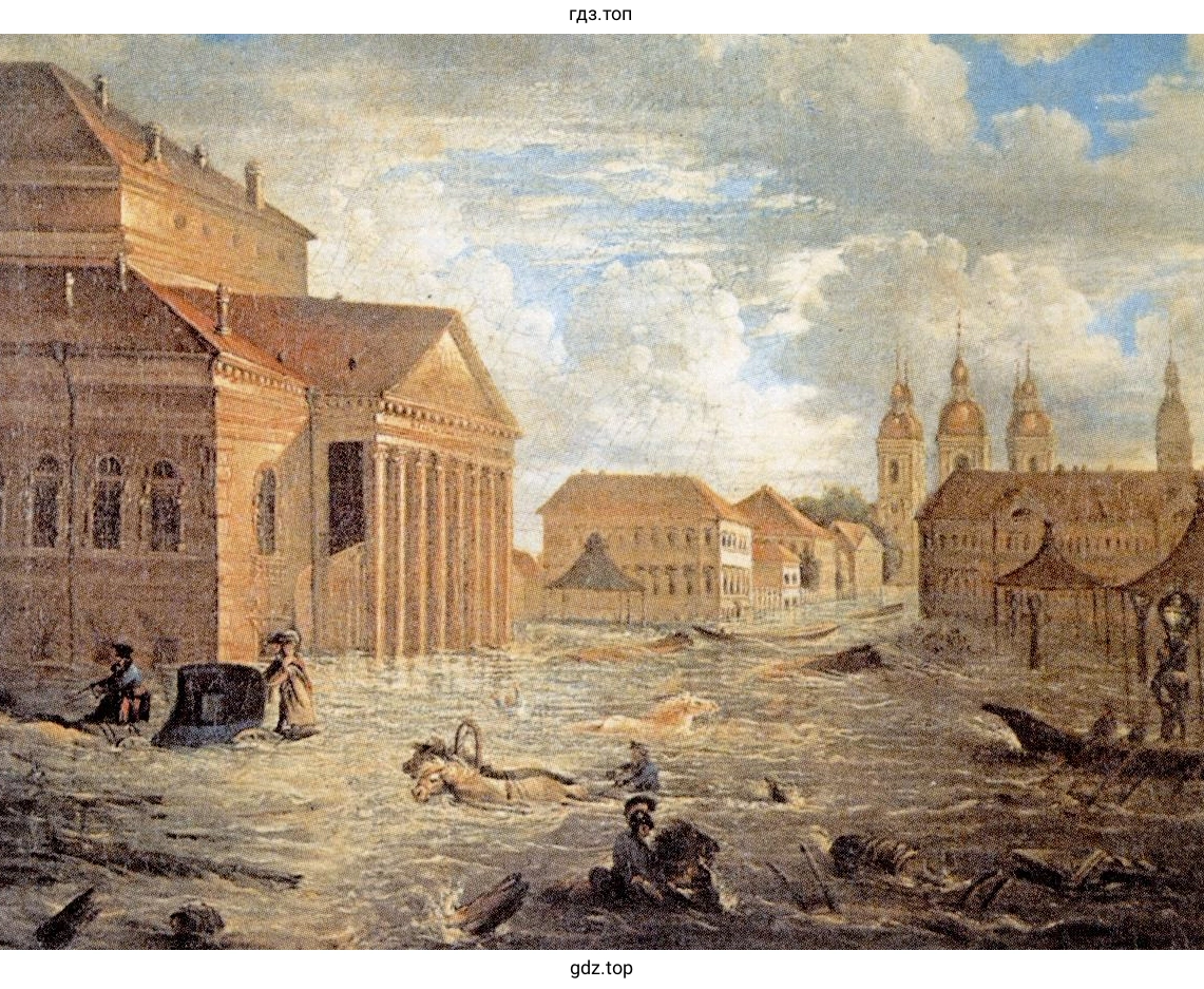 Петербург. Наводнение 7 ноября 1824 г. Художник (предположительно) Ф. Я. Алексеев