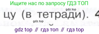 История России, 9 класс Учебник, авторы: Арсентьев Николай Михайлович, Данилов Александр Анатольевич, Левандовский Андрей Анатольевич, Токарева Александра Яковлевна, Торкунов Анатолий Васильевич, Дмитриев Андрей Петрович, издательство Просвещение, Москва, 2023, белого цвета, Часть 1, страница 45, номер 3, Условие (продолжение 3)