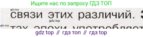История России, 9 класс Учебник, авторы: Арсентьев Николай Михайлович, Данилов Александр Анатольевич, Левандовский Андрей Анатольевич, Токарева Александра Яковлевна, Торкунов Анатолий Васильевич, Дмитриев Андрей Петрович, издательство Просвещение, Москва, 2023, белого цвета, Часть 1, страница 49, номер 2, Условие (продолжение 2)
