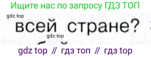 История России, 9 класс Учебник, авторы: Арсентьев Николай Михайлович, Данилов Александр Анатольевич, Левандовский Андрей Анатольевич, Токарева Александра Яковлевна, Торкунов Анатолий Васильевич, Дмитриев Андрей Петрович, издательство Просвещение, Москва, 2023, белого цвета, Часть 1, страница 55, номер 2, Условие (продолжение 2)