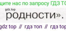 История России, 9 класс Учебник, авторы: Арсентьев Николай Михайлович, Данилов Александр Анатольевич, Левандовский Андрей Анатольевич, Токарева Александра Яковлевна, Торкунов Анатолий Васильевич, Дмитриев Андрей Петрович, издательство Просвещение, Москва, 2023, белого цвета, Часть 1, страница 79, номер 2, Условие (продолжение 2)