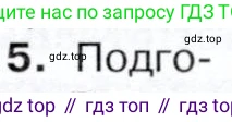 История России, 9 класс Учебник, авторы: Арсентьев Николай Михайлович, Данилов Александр Анатольевич, Левандовский Андрей Анатольевич, Токарева Александра Яковлевна, Торкунов Анатолий Васильевич, Дмитриев Андрей Петрович, издательство Просвещение, Москва, 2023, белого цвета, Часть 1, страница 116, номер 5, Условие
