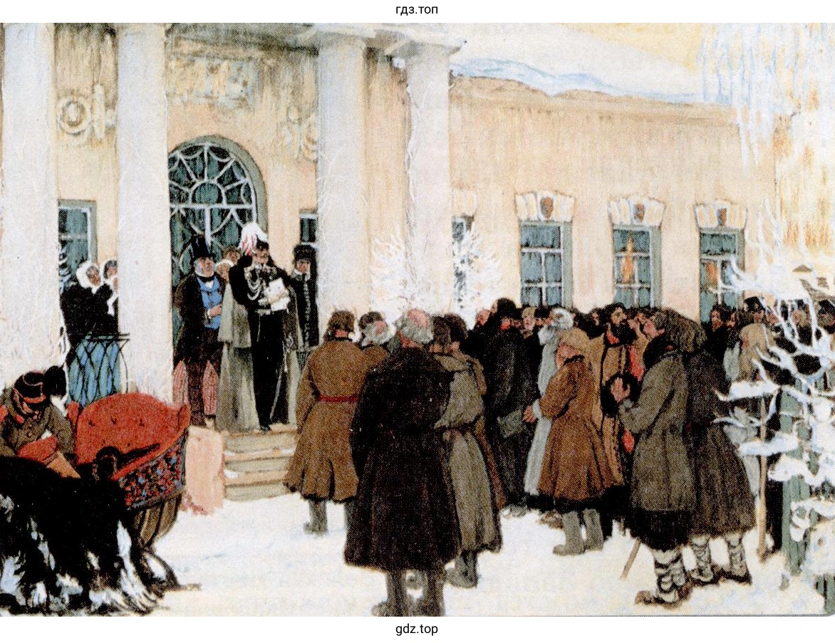 Чтение манифеста (Освобождения крестьян). Художник Б.М. Кустодиев