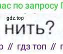 История России, 9 класс Учебник, авторы: Арсентьев Николай Михайлович, Данилов Александр Анатольевич, Левандовский Андрей Анатольевич, Токарева Александра Яковлевна, Торкунов Анатолий Васильевич, Дмитриев Андрей Петрович, издательство Просвещение, Москва, 2023, белого цвета, Часть 1, страница 123, номер 3, Условие (продолжение 3)