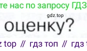 История России, 9 класс Учебник, авторы: Арсентьев Николай Михайлович, Данилов Александр Анатольевич, Левандовский Андрей Анатольевич, Токарева Александра Яковлевна, Торкунов Анатолий Васильевич, Дмитриев Андрей Петрович, издательство Просвещение, Москва, 2023, белого цвета, Часть 1, страница 123, номер 4, Условие (продолжение 3)