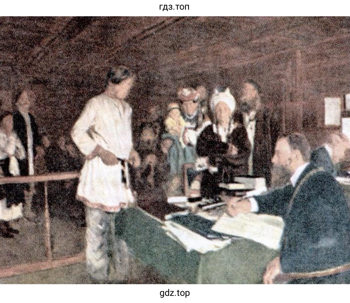 У мирового судьи. Художник В.Е. Маковский