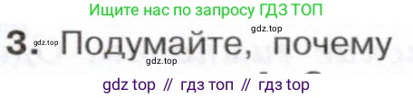 История России, 9 класс Учебник, авторы: Арсентьев Николай Михайлович, Данилов Александр Анатольевич, Левандовский Андрей Анатольевич, Токарева Александра Яковлевна, Торкунов Анатолий Васильевич, Дмитриев Андрей Петрович, издательство Просвещение, Москва, 2023, белого цвета, Часть 1, страница 130, номер 3, Условие