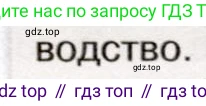 История России, 9 класс Учебник, авторы: Арсентьев Николай Михайлович, Данилов Александр Анатольевич, Левандовский Андрей Анатольевич, Токарева Александра Яковлевна, Торкунов Анатолий Васильевич, Дмитриев Андрей Петрович, издательство Просвещение, Москва, 2023, белого цвета, Часть 1, страница 136, номер 4, Условие (продолжение 3)