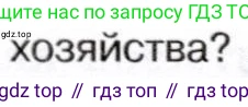 История России, 9 класс Учебник, авторы: Арсентьев Николай Михайлович, Данилов Александр Анатольевич, Левандовский Андрей Анатольевич, Токарева Александра Яковлевна, Торкунов Анатолий Васильевич, Дмитриев Андрей Петрович, издательство Просвещение, Москва, 2023, белого цвета, Часть 1, страница 137, номер 3, Условие (продолжение 3)