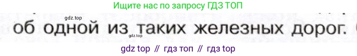 История России, 9 класс Учебник, авторы: Арсентьев Николай Михайлович, Данилов Александр Анатольевич, Левандовский Андрей Анатольевич, Токарева Александра Яковлевна, Торкунов Анатолий Васильевич, Дмитриев Андрей Петрович, издательство Просвещение, Москва, 2023, белого цвета, Часть 1, страница 137, номер 5, Условие (продолжение 3)