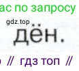 История России, 9 класс Учебник, авторы: Арсентьев Николай Михайлович, Данилов Александр Анатольевич, Левандовский Андрей Анатольевич, Токарева Александра Яковлевна, Торкунов Анатолий Васильевич, Дмитриев Андрей Петрович, издательство Просвещение, Москва, 2023, белого цвета, Часть 1, страница 160, номер 1, Условие (продолжение 2)