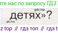 История России, 9 класс Учебник, авторы: Арсентьев Николай Михайлович, Данилов Александр Анатольевич, Левандовский Андрей Анатольевич, Токарева Александра Яковлевна, Торкунов Анатолий Васильевич, Дмитриев Андрей Петрович, издательство Просвещение, Москва, 2023, белого цвета, Часть 2, страница 9, номер 5, Условие (продолжение 3)