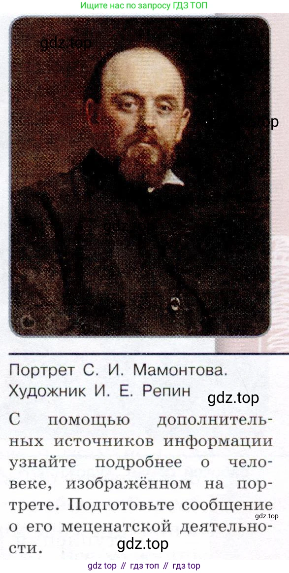 История России, 9 класс Учебник, авторы: Арсентьев Николай Михайлович, Данилов Александр Анатольевич, Левандовский Андрей Анатольевич, Токарева Александра Яковлевна, Торкунов Анатолий Васильевич, Дмитриев Андрей Петрович, издательство Просвещение, Москва, 2023, белого цвета, Часть 2, страница 17, Условие