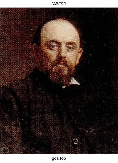 Портрет С.И. Мамонтова. Художник И.Е. Репин.