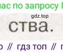История России, 9 класс Учебник, авторы: Арсентьев Николай Михайлович, Данилов Александр Анатольевич, Левандовский Андрей Анатольевич, Токарева Александра Яковлевна, Торкунов Анатолий Васильевич, Дмитриев Андрей Петрович, издательство Просвещение, Москва, 2023, белого цвета, Часть 2, страница 24, номер 3, Условие (продолжение 2)