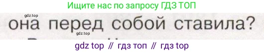 История России, 9 класс Учебник, авторы: Арсентьев Николай Михайлович, Данилов Александр Анатольевич, Левандовский Андрей Анатольевич, Токарева Александра Яковлевна, Торкунов Анатолий Васильевич, Дмитриев Андрей Петрович, издательство Просвещение, Москва, 2023, белого цвета, Часть 2, страница 24, номер 4, Условие (продолжение 2)
