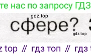 История России, 9 класс Учебник, авторы: Арсентьев Николай Михайлович, Данилов Александр Анатольевич, Левандовский Андрей Анатольевич, Токарева Александра Яковлевна, Торкунов Анатолий Васильевич, Дмитриев Андрей Петрович, издательство Просвещение, Москва, 2023, белого цвета, Часть 2, страница 35, номер 2, Условие (продолжение 2)