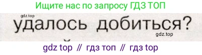 История России, 9 класс Учебник, авторы: Арсентьев Николай Михайлович, Данилов Александр Анатольевич, Левандовский Андрей Анатольевич, Токарева Александра Яковлевна, Торкунов Анатолий Васильевич, Дмитриев Андрей Петрович, издательство Просвещение, Москва, 2023, белого цвета, Часть 2, страница 41, номер 1, Условие (продолжение 2)