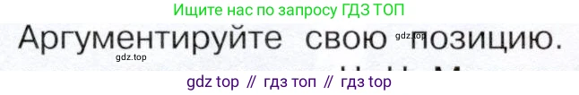 История России, 9 класс Учебник, авторы: Арсентьев Николай Михайлович, Данилов Александр Анатольевич, Левандовский Андрей Анатольевич, Токарева Александра Яковлевна, Торкунов Анатолий Васильевич, Дмитриев Андрей Петрович, издательство Просвещение, Москва, 2023, белого цвета, Часть 2, страница 41, номер 4, Условие (продолжение 3)